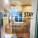 안양역고시원