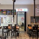 육박사 이미지