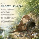 (주)한국메딕스 | 서울시 매력일자리 AI 리터러시 기획 및 콘텐츠 실무 과정 1주차 후기(+AI EXPO)