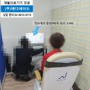 덕수의료재단 서울브레인병원 | '의료보험수가 적용' HNJ-7000 골반저근 바이오 피드백