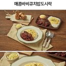 GS25 해남교육청점 이미지