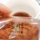 연꽃시루