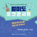 월미도관광안내소 이미지