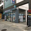 강남푸른약국 이미지