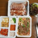 종로왕족발