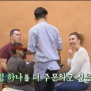 윤식당2 최고 인기메뉴 .gif 이미지