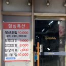 이서방도야지
