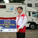 동신세탁 이미지