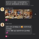 일본 가마쿠라 | 웰니스 리트릿 | 요가 여행 후기