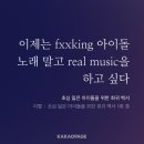 2026년 4월 ⅓ 기록: 일상을 기록하는 건지 덕질 일기를 쓰는건지