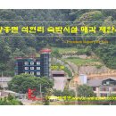 모텔네오텔 이미지