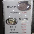 종가돼지국밥봉곡점