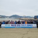 대금환경 이미지