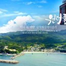나포리펜션민박