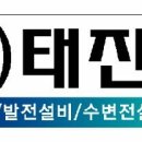 성원이엔지(주) 이미지