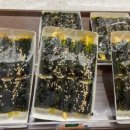 킹스꼬마김밥진영휴게소 이미지