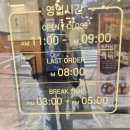 [백소정] 마제소바/돈카츠가 맛있는 백소정먹골점