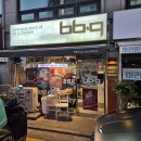 비비큐(BBQ)둔촌점 이미지