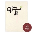 캘리그라피(주간) 이미지