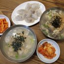 옹심이칼국수 - 울진군 덕구온천로 678 | 옹심이칼국수
