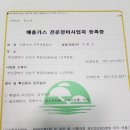 우주부분정비 이미지