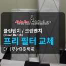 (주)엔큐라젠 이미지