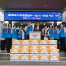 사랑보따리 이미지