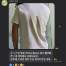 경희대학교(서울캠퍼스) 연수원 노인스포츠지도사 특별과정 주말반 후기