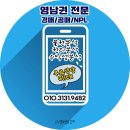 사파동148 이미지