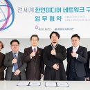 주식회사 미디어네트워크 이미지