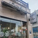응급실국물떡볶이 익산모현점 네이버블로그