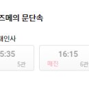 롯데시네마 제주연동 5관 이미지