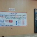 수원왕숯불구이 네이버블로그