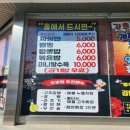 특허받은마늘콩짜장 이미지