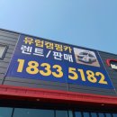 가인빌딩 이미지