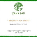 ~~ 산과산사이~~구경~~ 이미지