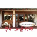 양화면행정복지센터 이미지