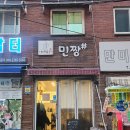미아 속눈썹연장샵 아이예뻐 후기｜미용국가자격증 보유 원장님 1:1 맞춤 시술