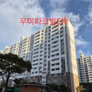 방충망;미세방충망;현관방충망;모기;벌레;주택;상가