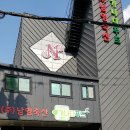 남영축산 이미지