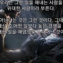 위대한 당신 이미지