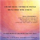 나래터