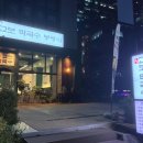 맥시움빌딩 이미지