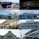 한국철도공사 부산신항역 이미지