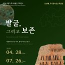 의림지 역사박물관 네이버블로그