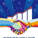 런 행정사 사무소 이미지