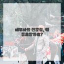 나이스세무회계 네이버블로그