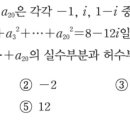 건국고등학교 이미지