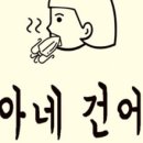명아네 건어물 건푸드