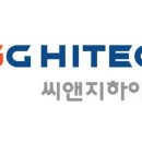 씨앤지하이테크(주) - 1696 | 씨앤지하이테크(주)